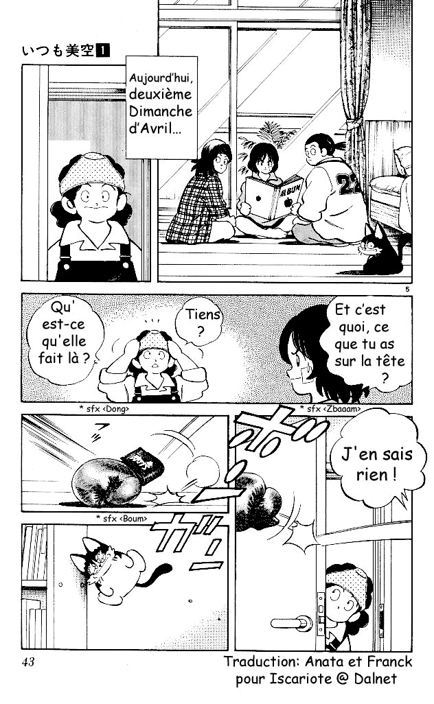 img Itsumo misora 4